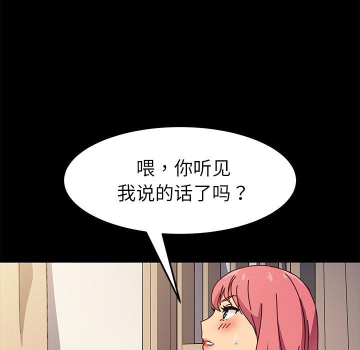 第46话 - 第62.jpg页