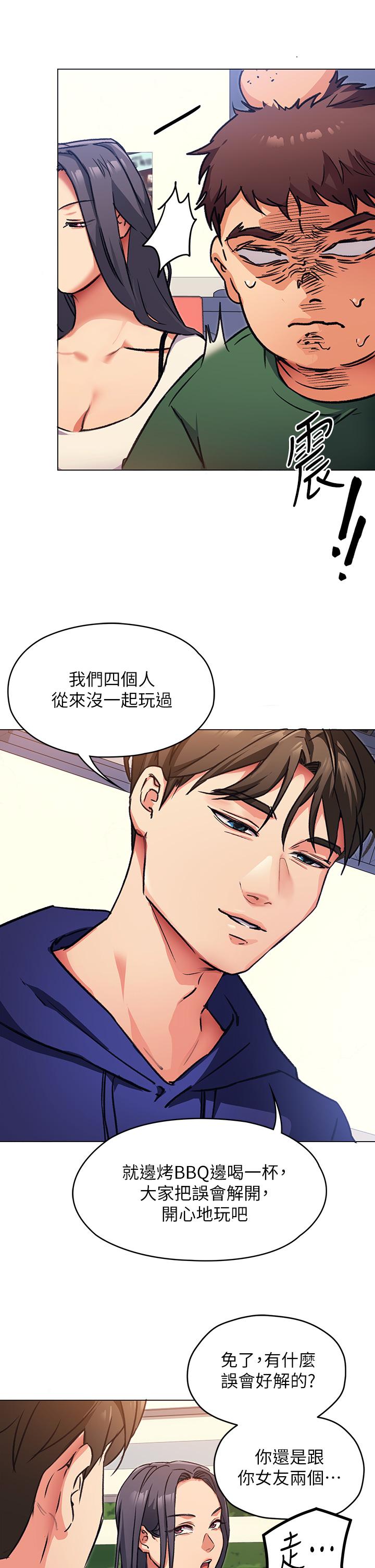 第6話-戶外車震到高潮 - 第36.jpg页