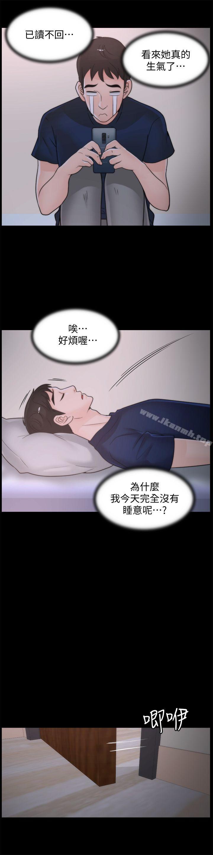 第35話-深夜的友振房間 - 第23.jpg页