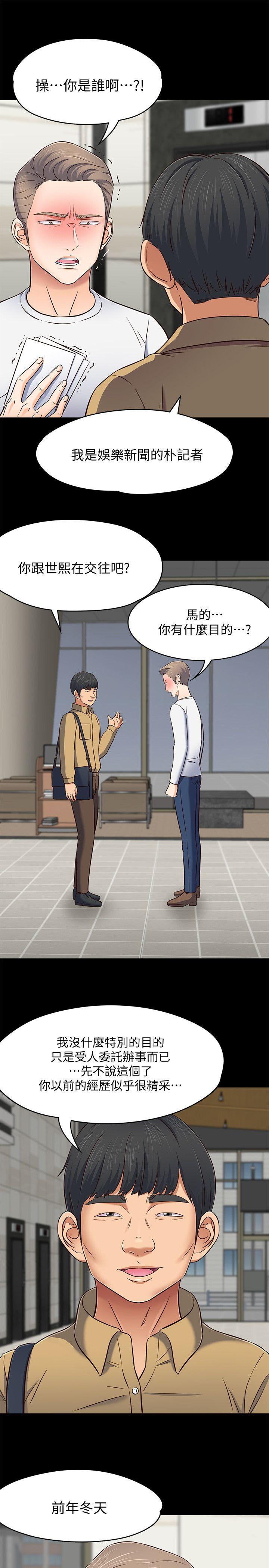 第 81 话 - 第1.jpg页