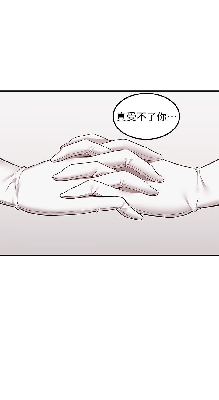 第30话-这样穿真的可以吗 - 第31.jpg页