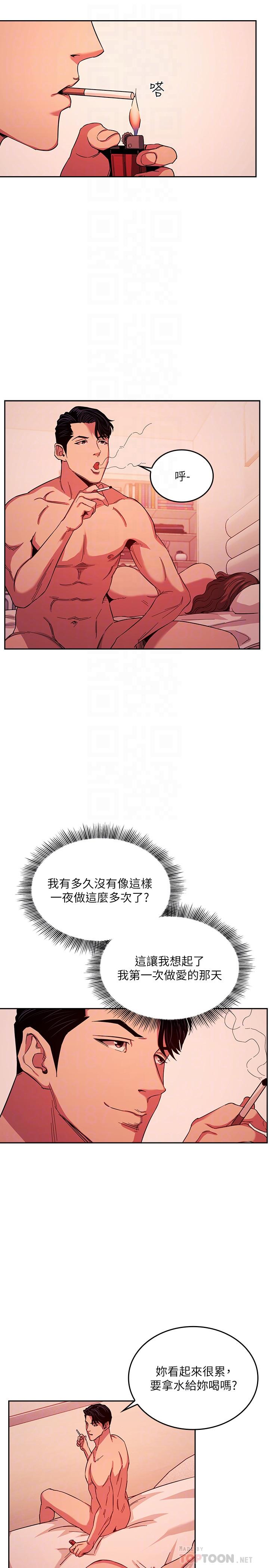 第20話-內射後繼續 - 第18.jpg页