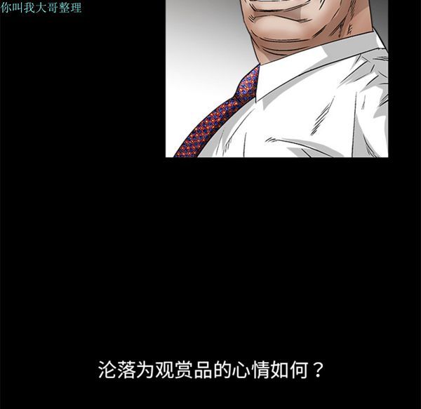 第 14 话 - 第73.jpg页