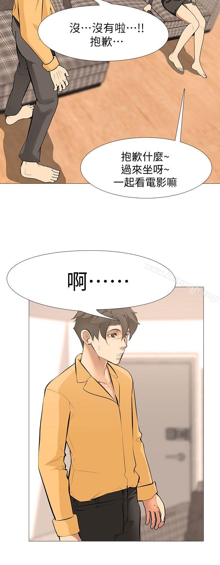 第13话-老婆的空位 - 第13.jpg页
