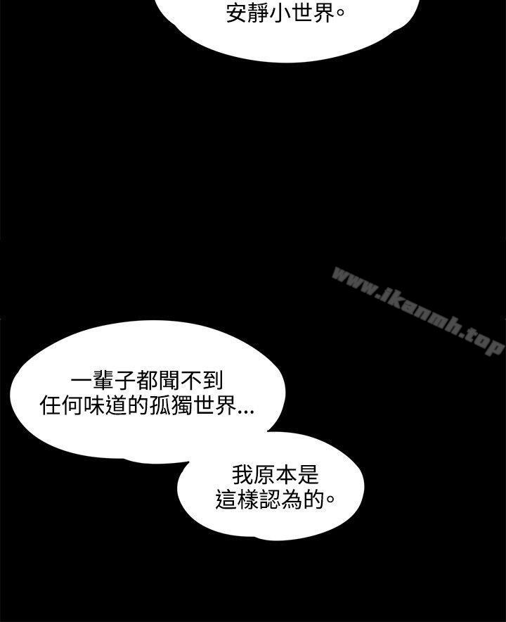 最終話 - 第15.jpg页