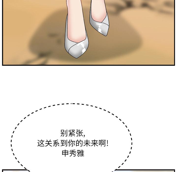 第 1 话 - 第94.jpg页