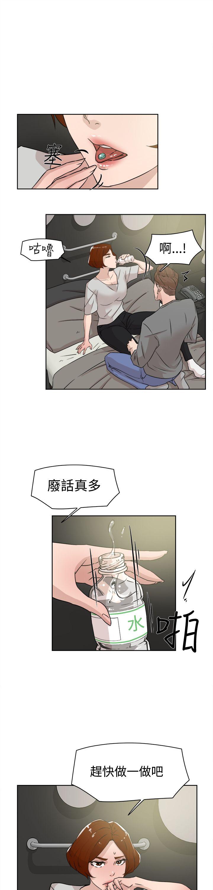 第 27 话 - 第9.jpg页
