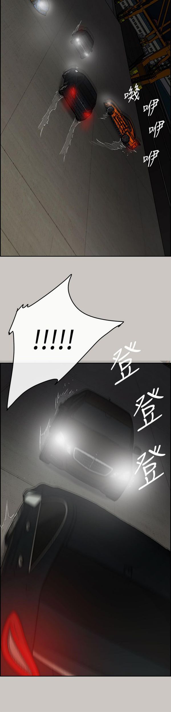 第 43 话 - 第28.jpg页