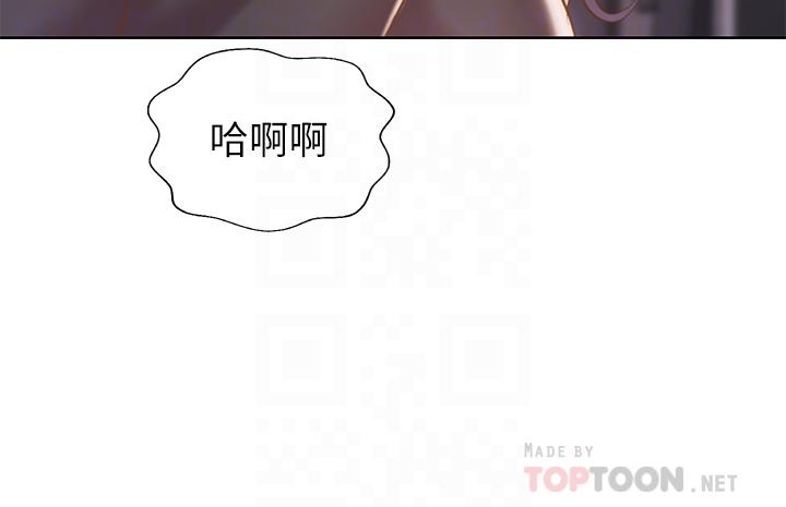 第61話-先讓我爽完再說 - 第8.jpg页