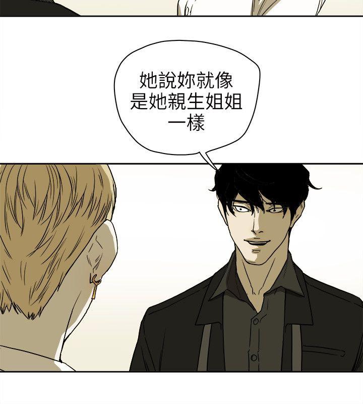 第 74 话 - 第10.jpg页