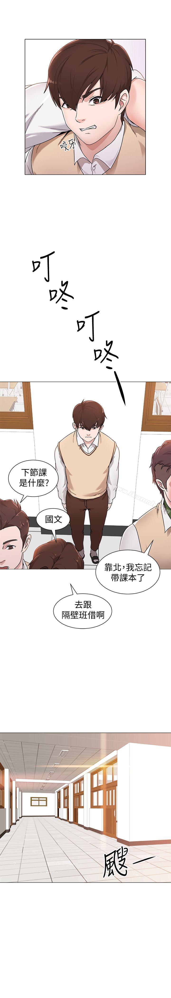 第1话-我与老师的秘密关係 - 第19.jpg页