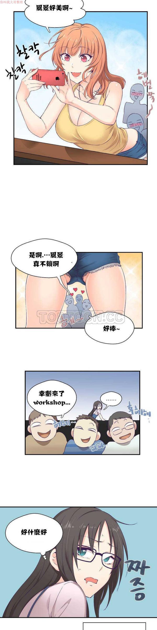 第 1 话 - 第7.jpg页