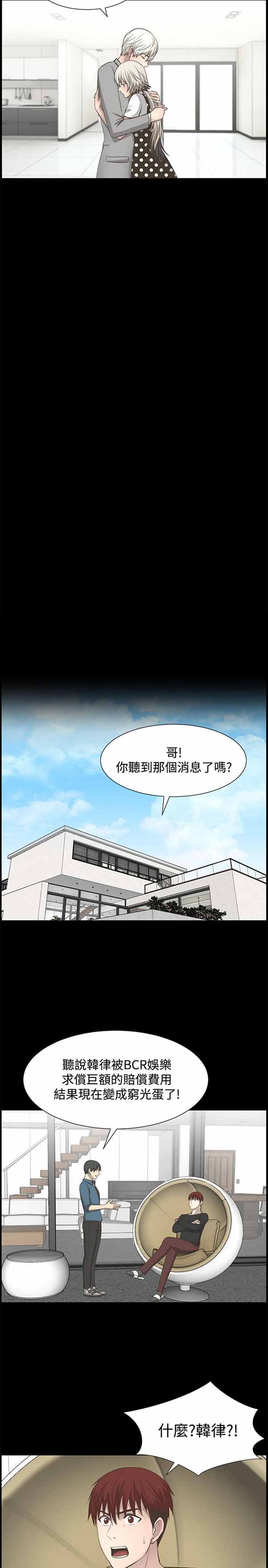 第 25 话 - 第18.jpg页
