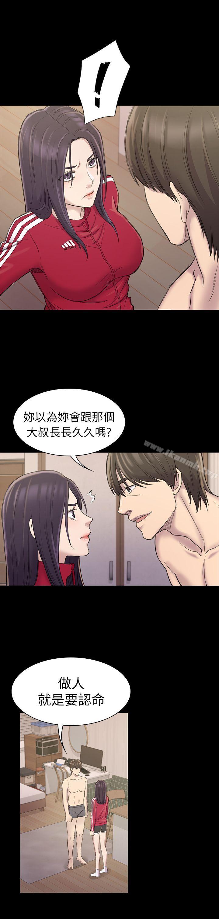 第22話 - 第32.jpg页