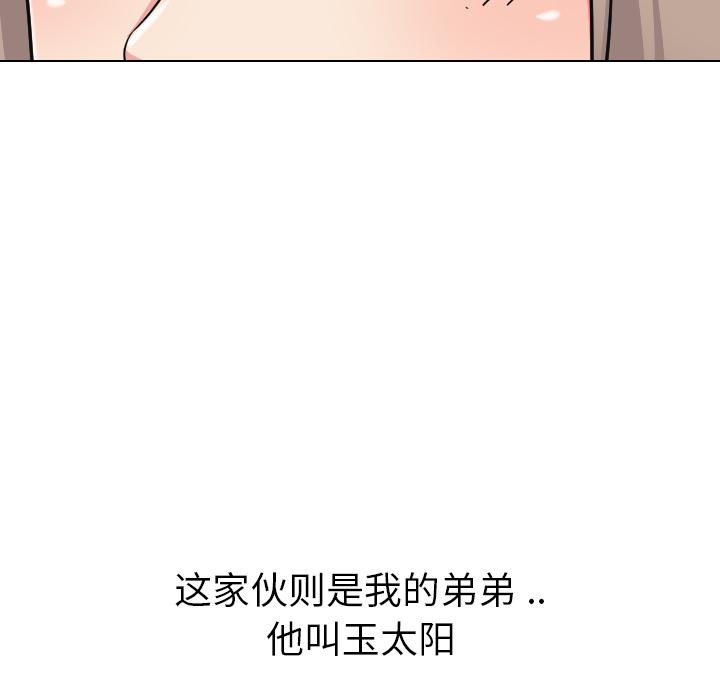 第 1 话 - 第15.jpg页