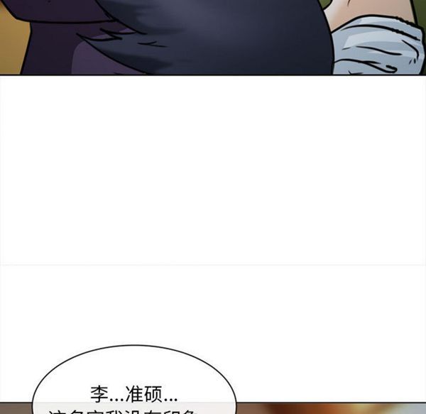 第 28 话 - 第82.jpg页