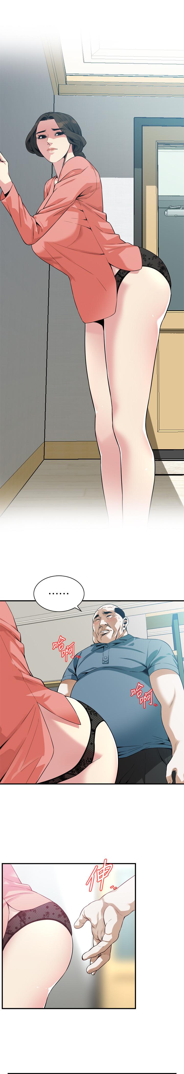 第182話<第3季>-賣騷求插的媳婦 - 第5.jpg页