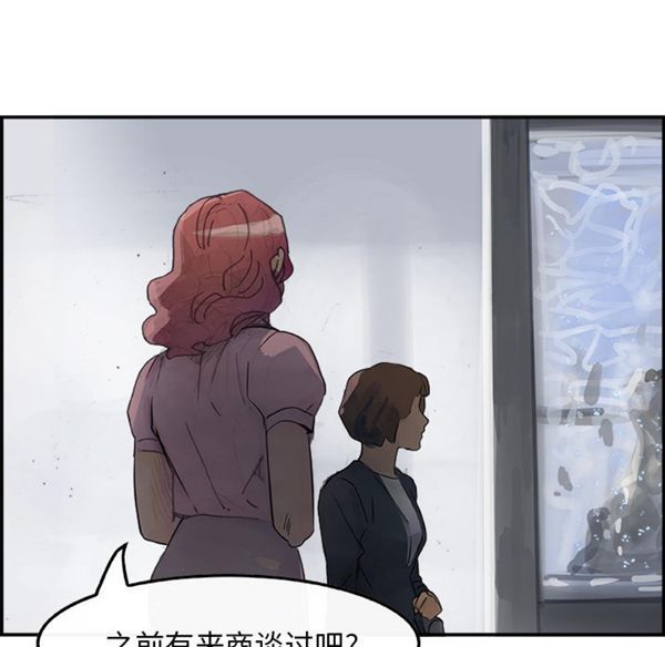 第 3 话 - 第106.jpg页