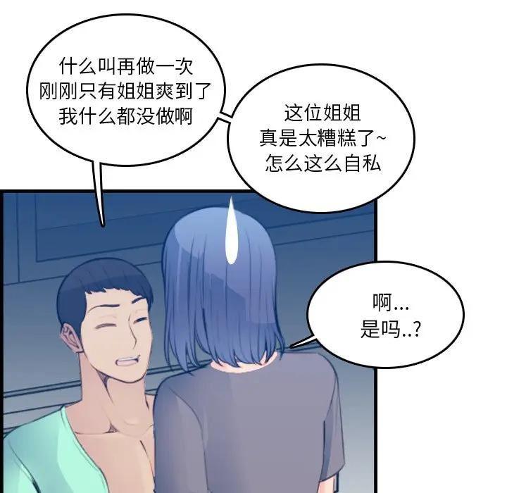 第20话 - 第26.jpg页