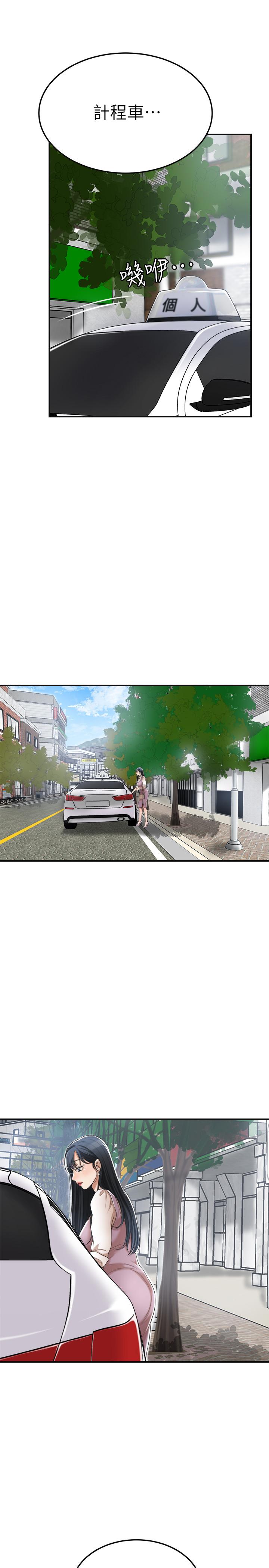 第36話-察覺妻子異樣 - 第39.jpg页