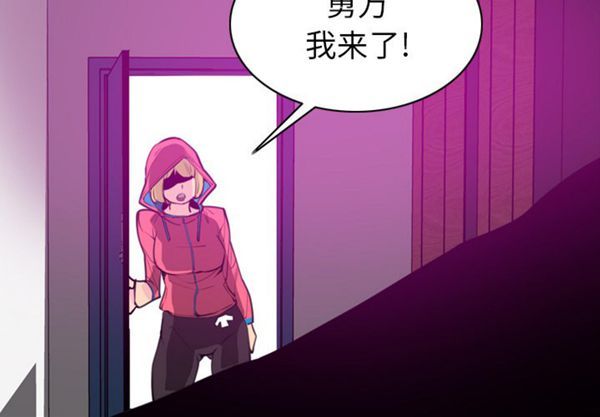 第 17 话 - 第4.jpg页