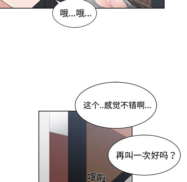 第 26 话 - 第45.jpg页