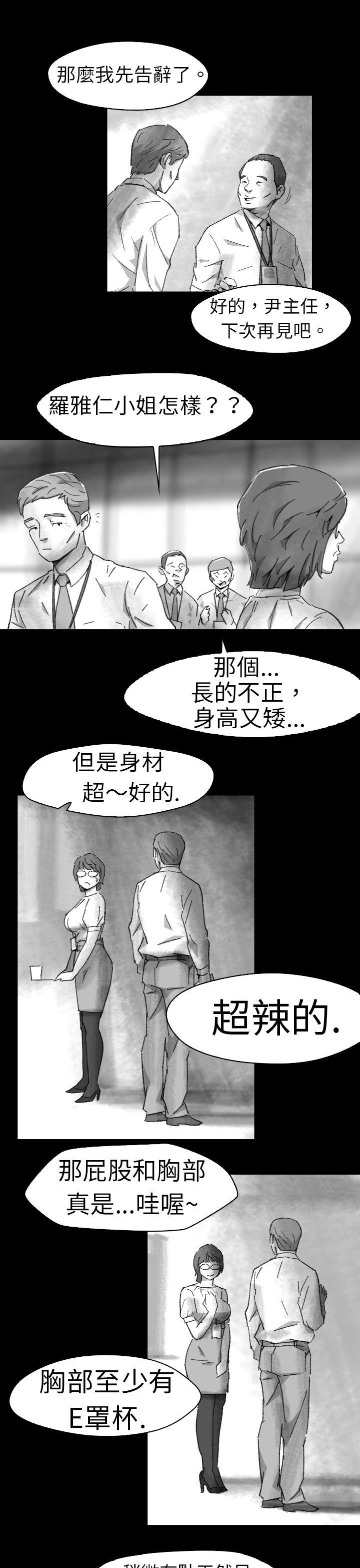 第 5 话 - 第15.jpg页