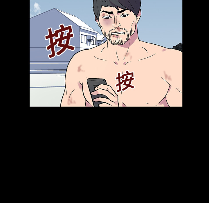第20话 - 第52.jpg页