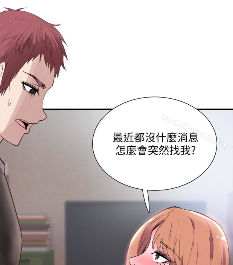 第17话-学姐，妳不用摸就湿了 - 第45.jpg页