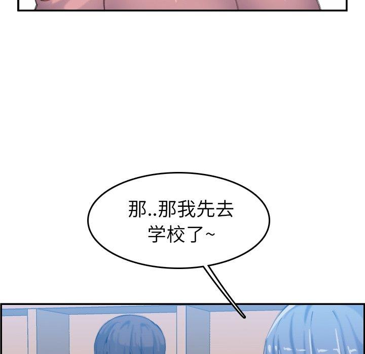 第 33 话 - 第100.jpg页