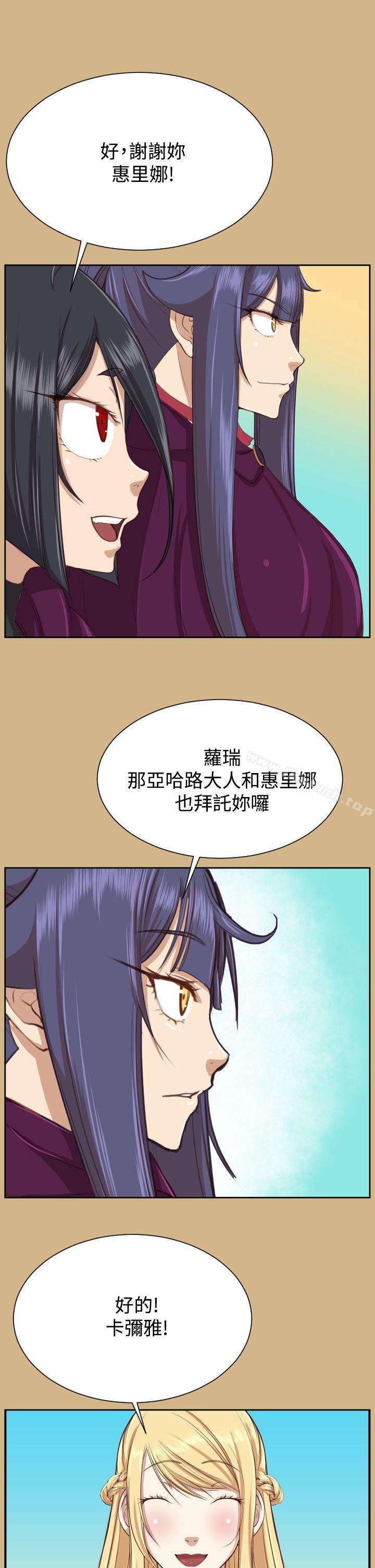 最终话 - 第33.jpg页