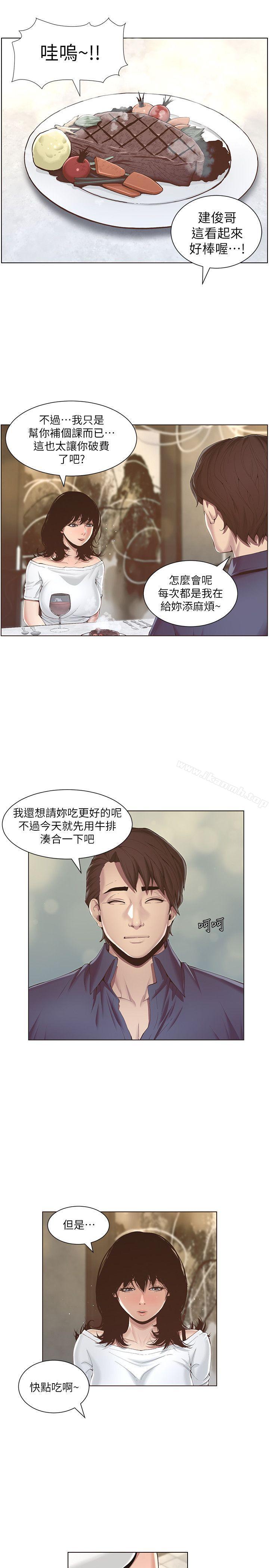 第1话-让男人们动心的女人 - 第25.jpg页