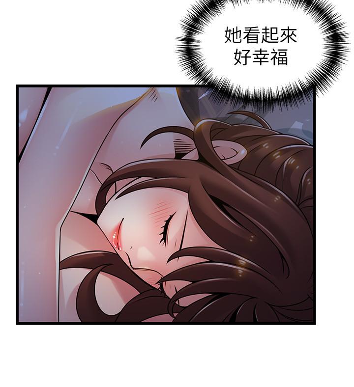 第96話-不能浪費女色的本能 - 第25.jpg页