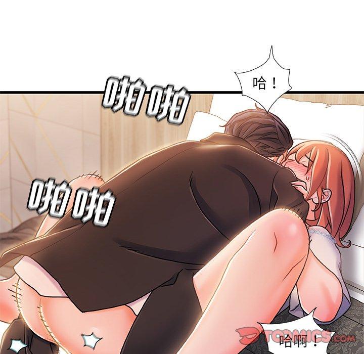 第 19 话 - 第42.jpg页