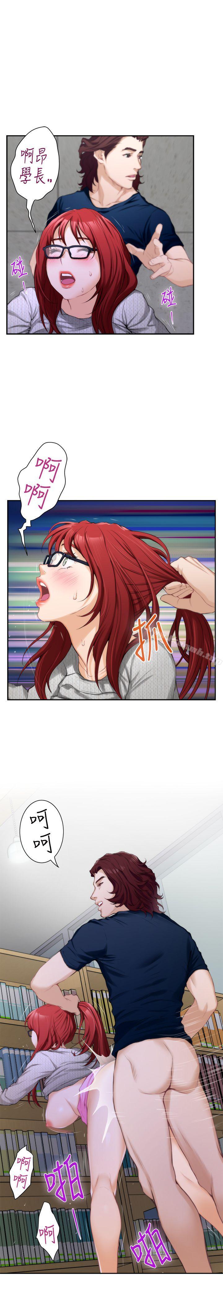 第16话 - 慾火焚身的小桃 - 第6.jpg页