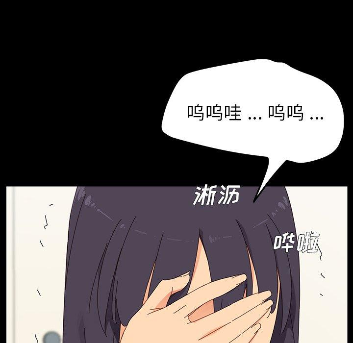第3话 - 第55.jpg页