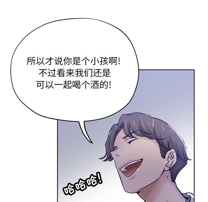 第 13 话 - 第14.jpg页