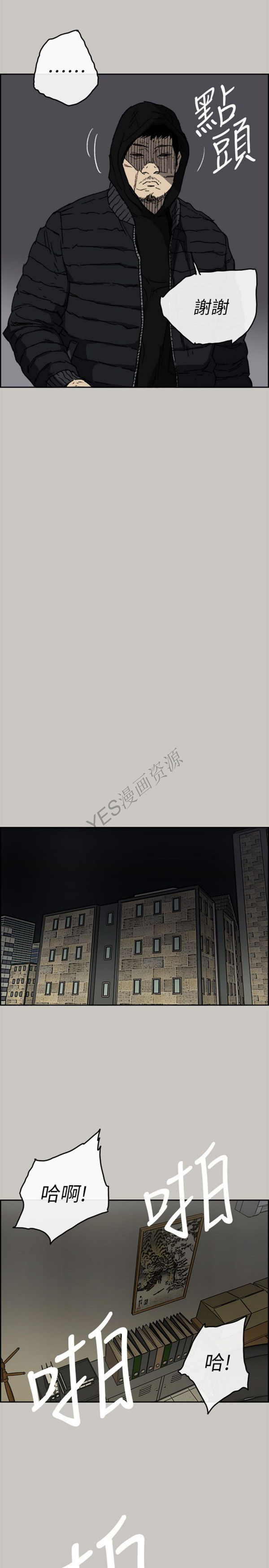 第 57 话 - 第17.jpg页
