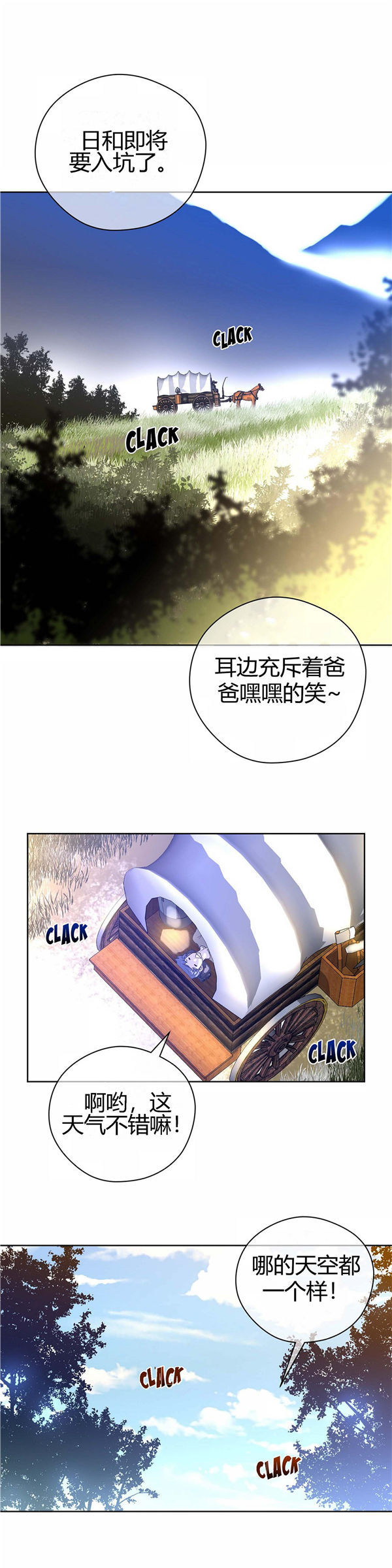 第 8 话 - 第20.jpg页
