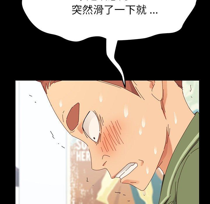第4话 - 第162.jpg页