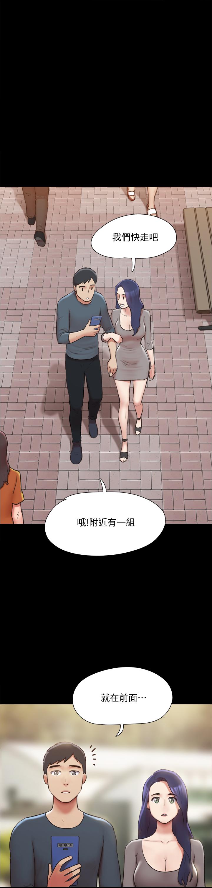 第132話-到此為止吧 - 第1.jpg页