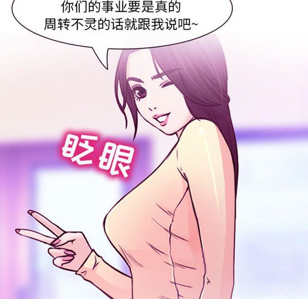 第 28 话 - 第45.jpg页