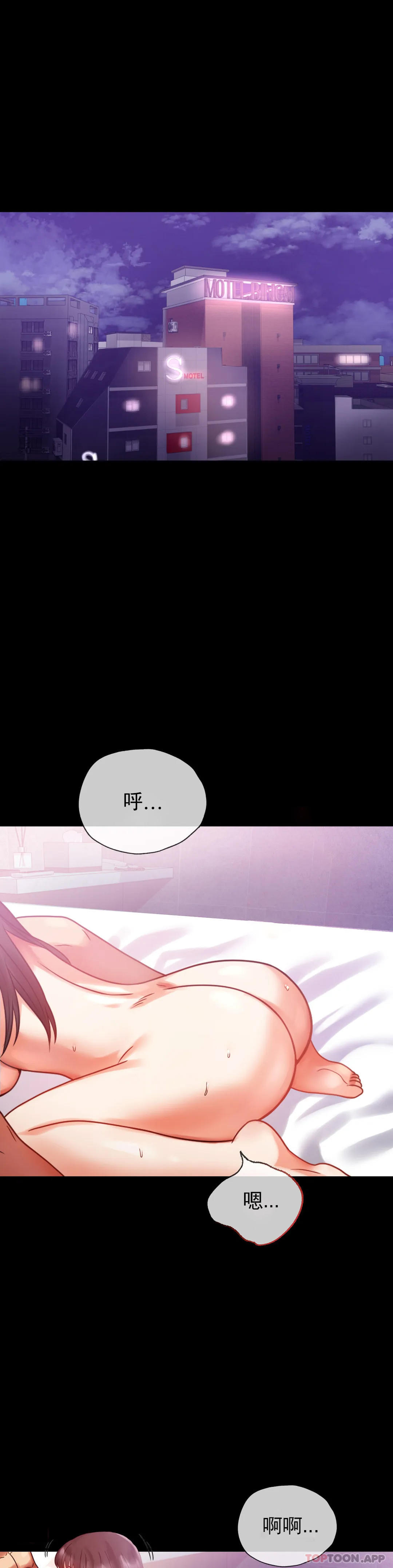 第25话-会变的很有趣吧 - 第16.jpg页