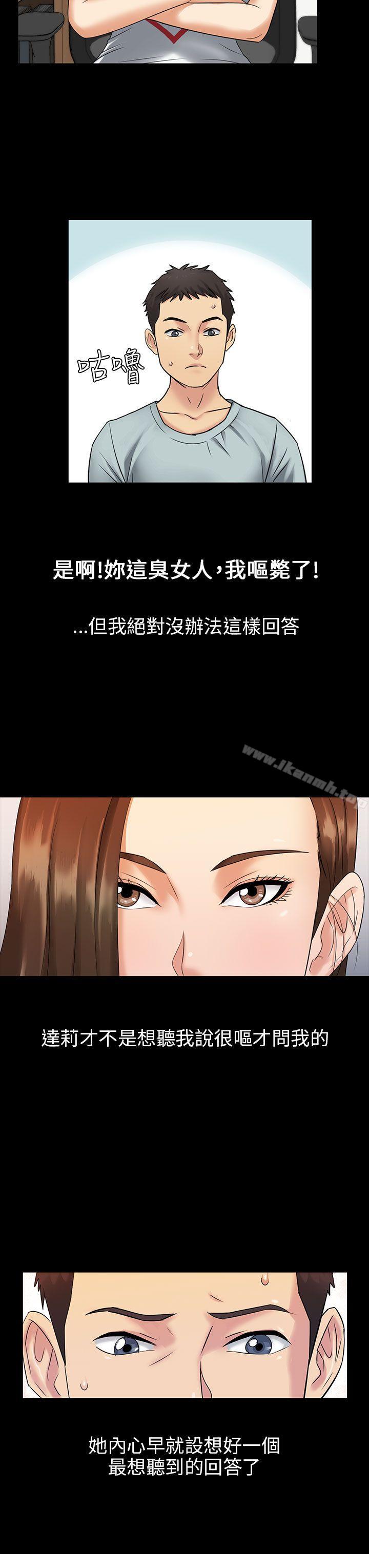第2話 - 第6.jpg页