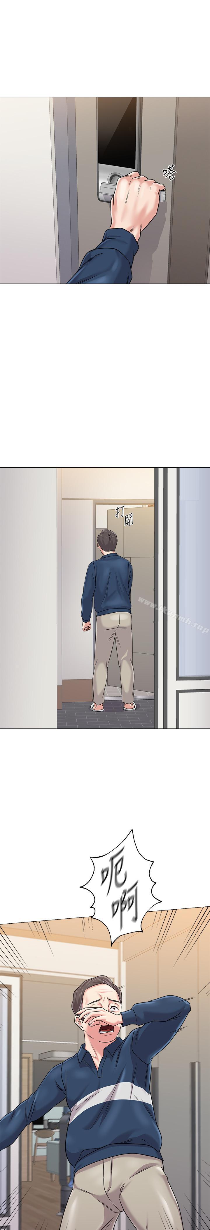 第53话-珠媛父母的真实身份 - 第31.jpg页