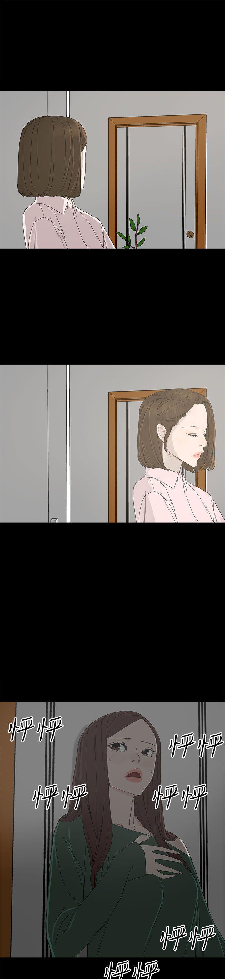 第 8 话 - 第21.jpg页