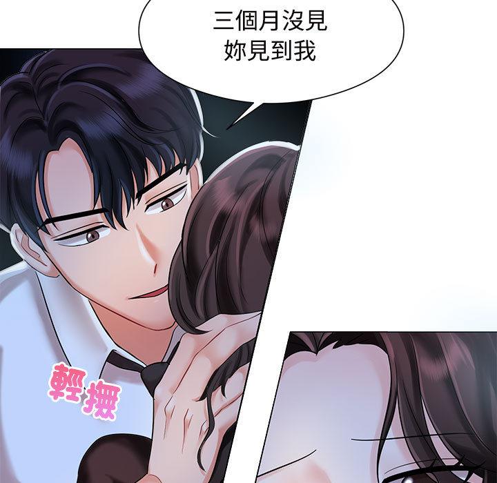 第1话 - 第135.jpg页
