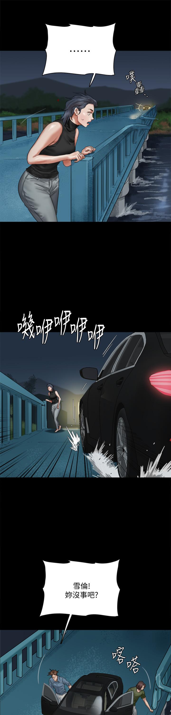 第57話-床上的詛咒 - 第23.jpg页