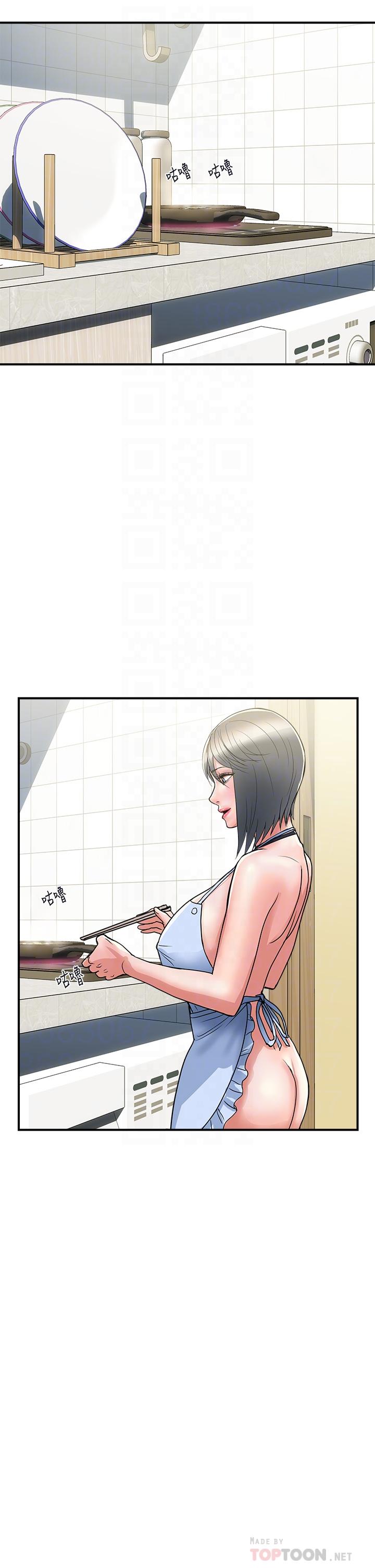 第41话-态度180度大转变的思琪 - 第14.jpg页