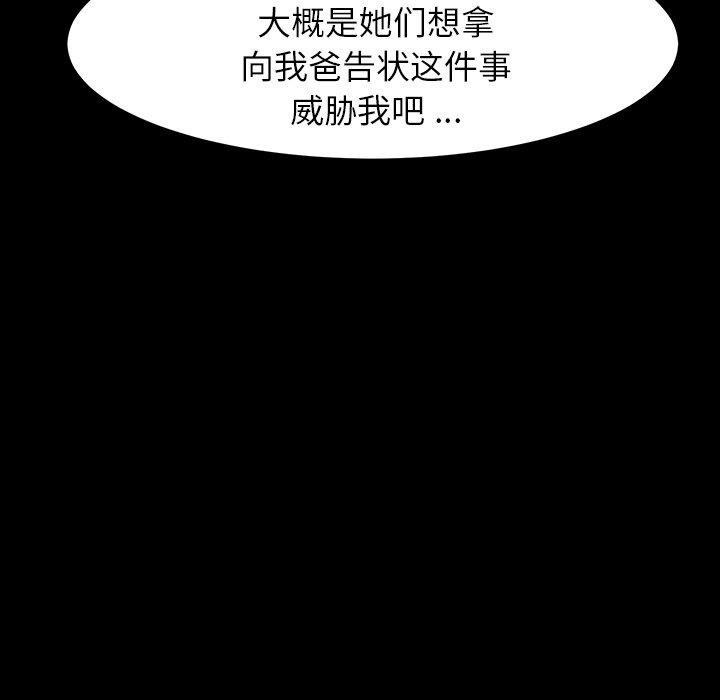 第7话 - 第34.jpg页
